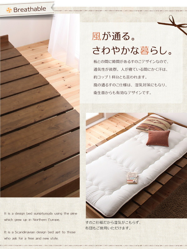 ショート丈北欧デザインベッド 専用別売品(脚) 脚15cm : シャイニング