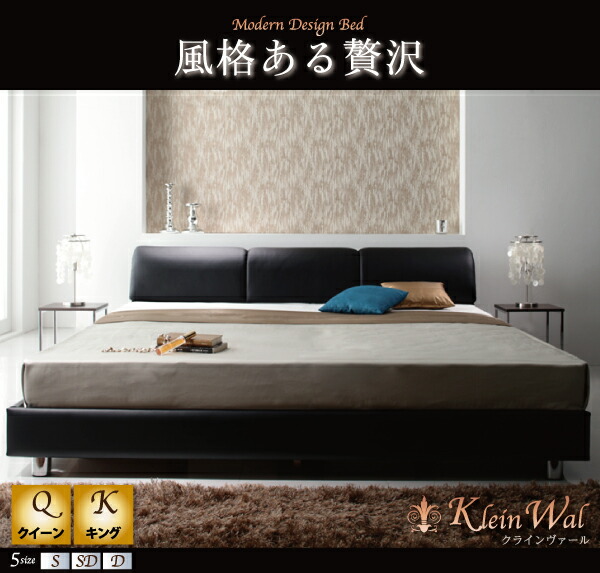 モダンデザインベッド ベッドフレームのみ キング(K×1) : シャイニング