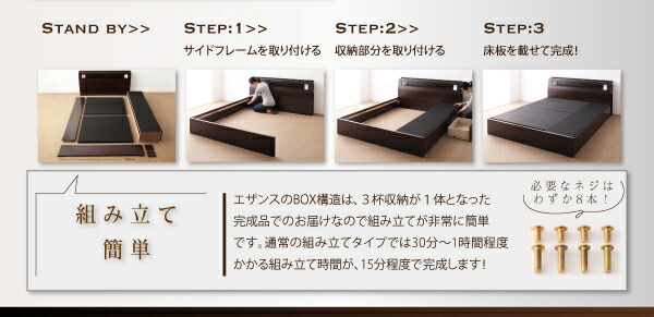 モダンデザイン・大型サイズ収納ベッド   ベッドフレームのみ クイーン(Q×1）｜shiningstore-next｜14