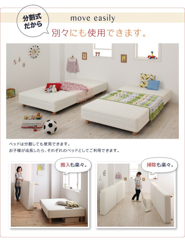 家族を繋ぐ大型マットレスベッド ボンネルコイル マイクロファイバータイプセット クイーン 脚15cm 組立設置付 | ブランド登録なし | 06