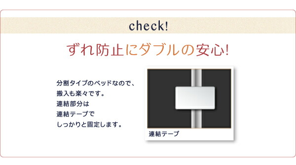 家族を繋ぐ大型マットレスベッド ボンネルコイル マイクロファイバータイプセット クイーン 脚15cm 組立設置付 | ブランド登録なし | 07