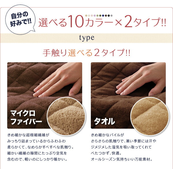 家族を繋ぐ大型マットレスベッド ボンネルコイル マイクロファイバータイプセット クイーン 脚15cm 組立設置付 | ブランド登録なし | 09