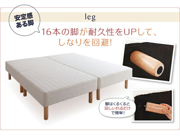 家族を繋ぐ大型マットレスベッド ボンネルコイル マイクロファイバータイプセット クイーン 脚15cm 組立設置付 | ブランド登録なし | 14
