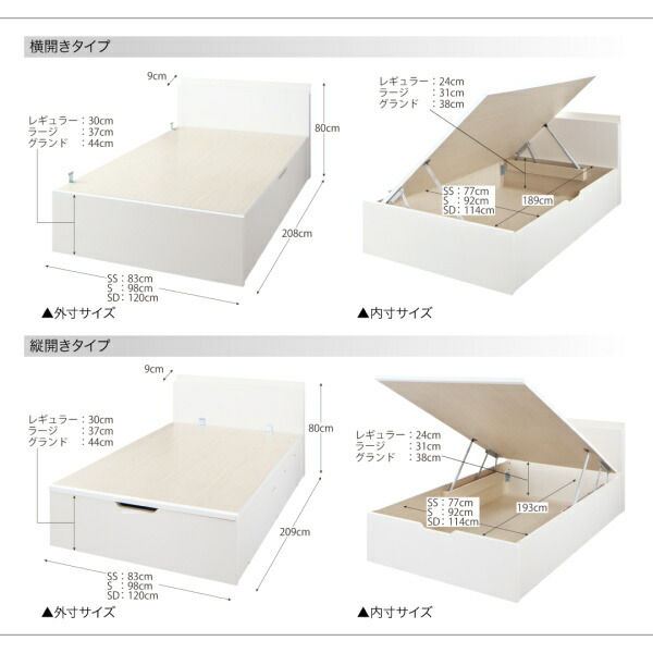 お客様組立 国産跳ね上げ収納ベッド ホワイト 薄型抗菌国産ポケットコイルマットレス付き 横開き セミシングル 深さラージ｜shiningstore-next｜15