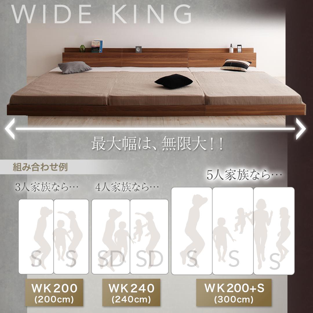 大型モダンフロアベッド ベッドフレームのみ キング(SS+S)｜shiningstore-next｜05