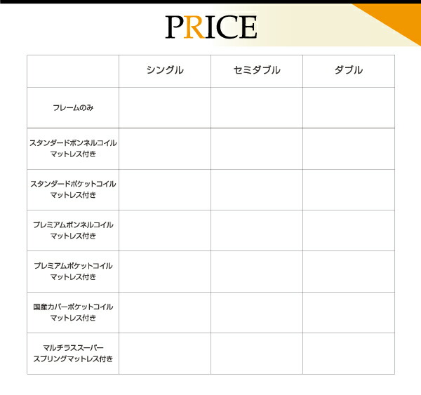 チャンピオン 組立設置付き LEDライト・コンセント付きフロアベッド Rufen ルーフェン プレミアムボンネルコイルマット付 ダブル ウォルナットブラウン ブラック