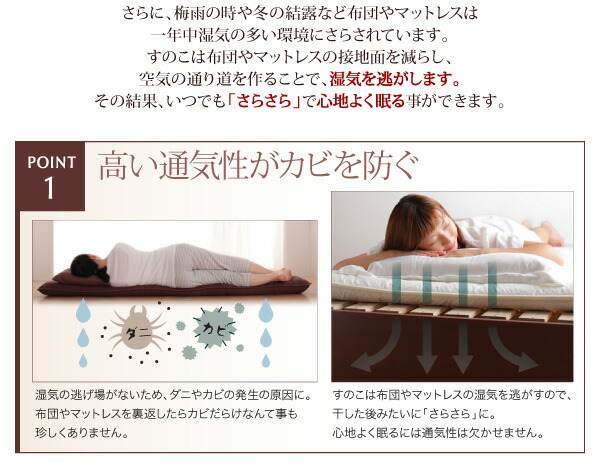 日本製_棚・コンセント付き大容量すのこチェストベッド ベッドフレームのみ シングル｜shiningstore-next｜08