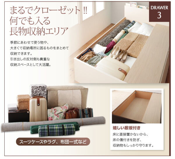 日本製_棚・コンセント付き大容量すのこチェストベッド ベッドフレームのみ シングル｜shiningstore-next｜14