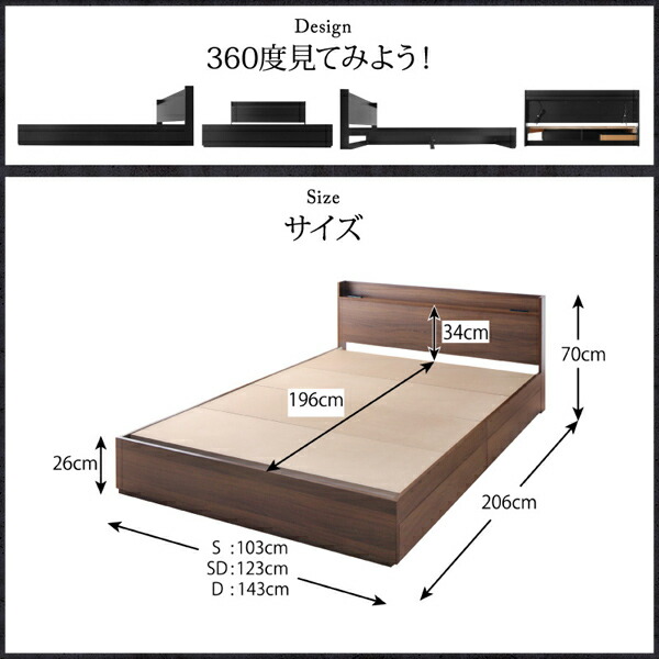 スリム棚・多コンセント付き・収納ベッド プレミアムポケットコイル マットレス付き シングル 組立設置付｜shiningstore-next｜14