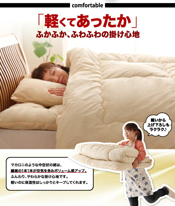 【上品で大人気♪】機能性寝具 セット布団2組 10点セット&20点セット シングル10点セット