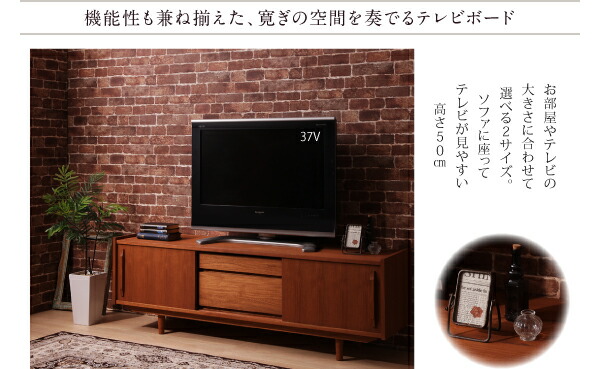リビング収納 チェスト キャビネット タンス テレビ台 天然木チーク材