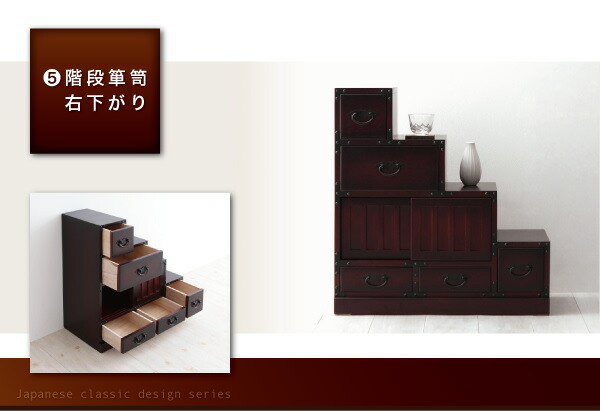 テイストファニチャー（収納シリーズ） 民芸調家具シリーズ 水屋箪笥