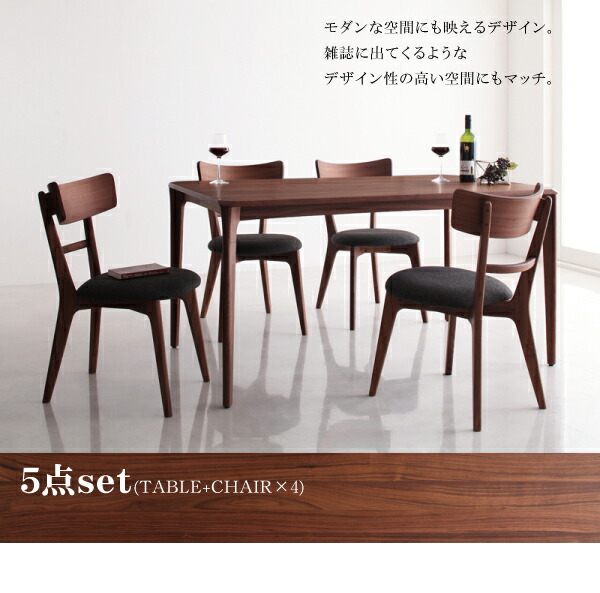 天然木ウォールナット無垢材ダイニング 4点セット(テーブル+チェア2脚+