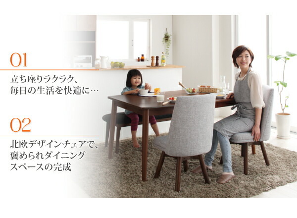 ダイニングテーブル 北欧デザイン ダイニング ダイニングテーブル単品