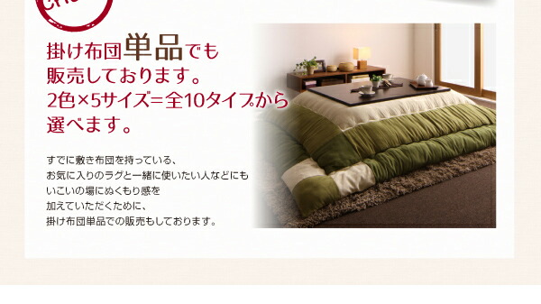 こたつ布団セット スウェード調パッチワークこたつ布団 掛布団\u0026敷布団2点セット 7尺長方形(90×210cm)天板対応の画像