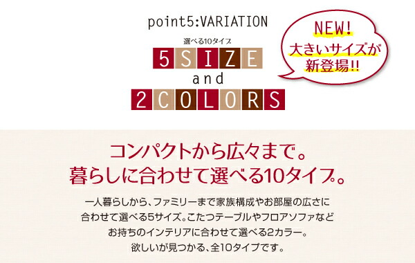 こたつ布団セット スウェード調パッチワークこたつ布団 掛布団\u0026敷布団2点セット 7尺長方形(90×210cm)天板対応の画像