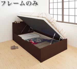 ベッド ベット 収納 収納付 収納ベッド 跳ね上げ 跳ね上げ式 跳ね上げベッド ガス圧 ガス圧式 すのこ ベッドフレームのみ 横開き セミシングル 深さグランド | ブランド登録なし