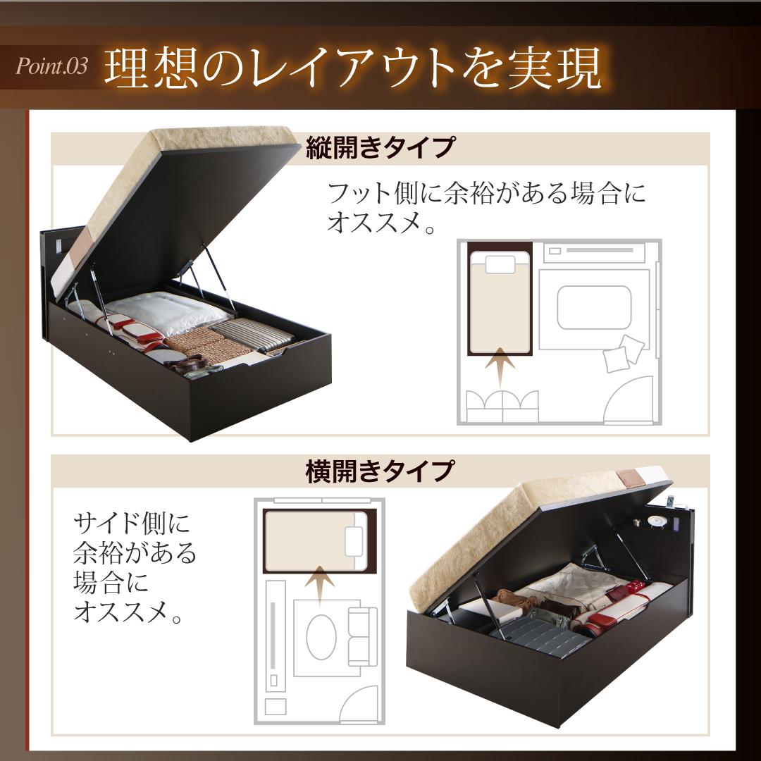 日本正規代理店 組立設置付 モダンライトガス圧式跳ね上げ収納ベッド