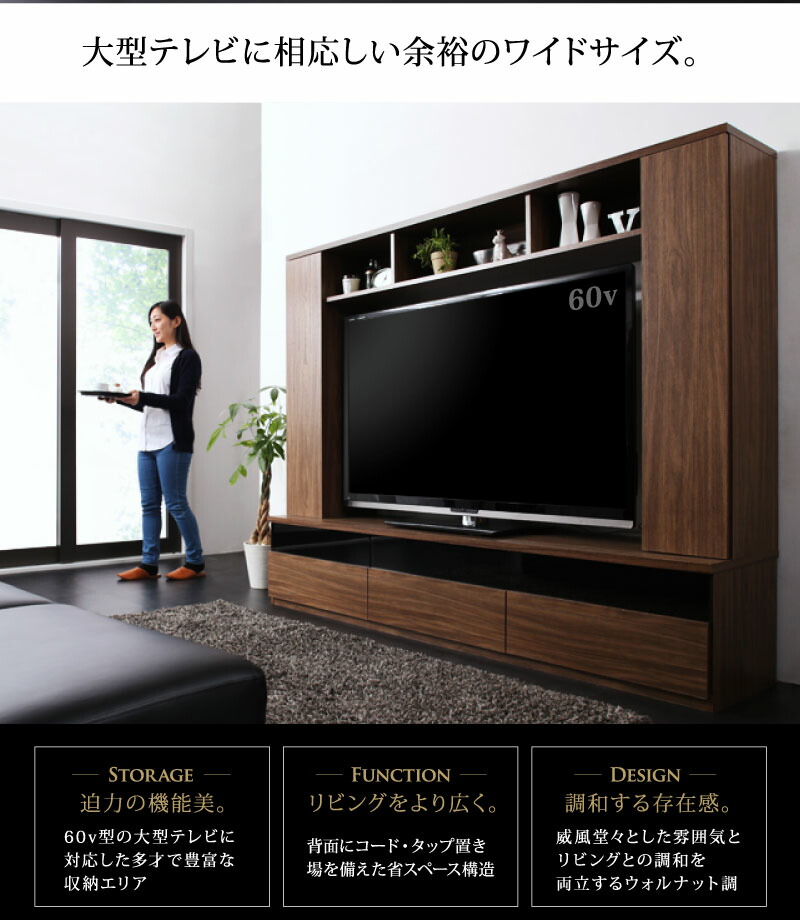 テレビ＆テレビ台セット ニトリ（NITORI） テレビボードセット (ポスティアN160WH/キャビネット