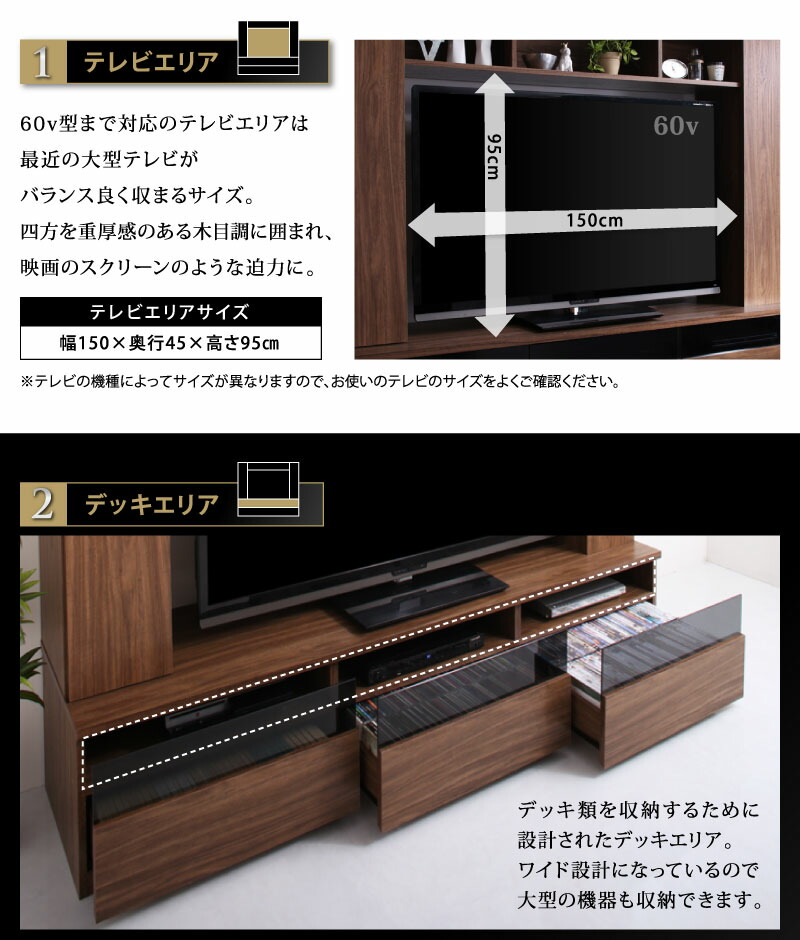 テレビ台 ハイタイプ テレビボード TV台 60型 60インチ 大型テレビ 