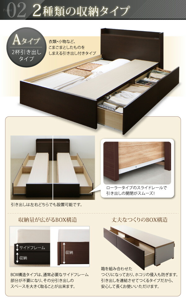 収納付きベッド シングルベッド セミダブルベッド 収納 収納付き 収納ベッド スタンダードポケットコイルマットレス付き Aタイプ セミダブル 組立設置付