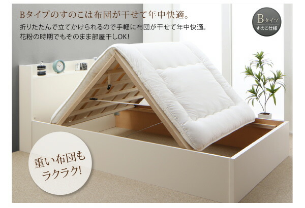 収納付きベッド シングルベッド セミダブルベッド 収納 収納付き 収納ベッド スタンダードポケットコイルマットレス付き Aタイプ セミダブル 組立設置付