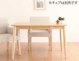 天然木 アッシュ材 ゆったり座れる ダイニング eat with. イートウィズ ダイニングテーブル W115 ナチュラル :auc ts 500026239 100031424:シャイニングストアNEXT