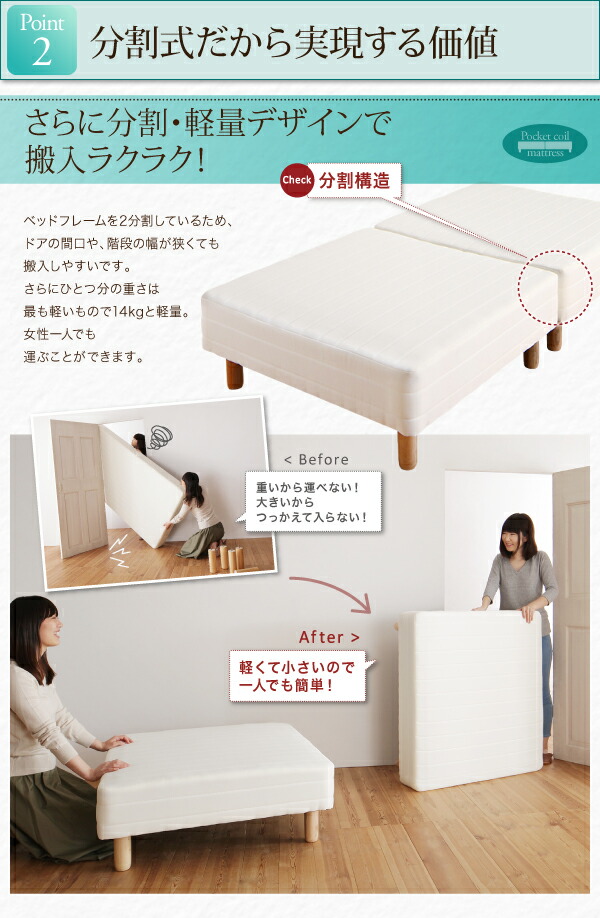 マットレスベッド ポケットお買い得ベッドパッド・シーツは別売り シングル ショート丈脚22cm 組立設置付 【YHSTLBRMS】