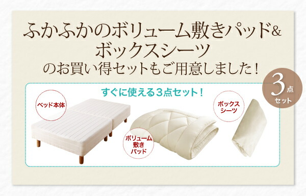 マットレスベッド ポケットお買い得ベッドパッド・シーツは別売り シングル ショート丈脚22cm 組立設置付 【YHSTLBRMS】