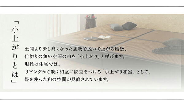 お客様組立 美草・日本製 小上がりにもなるモダンデザイン畳収納ベッド ワイド 40mm厚 ダブル｜shiningstore-next｜06