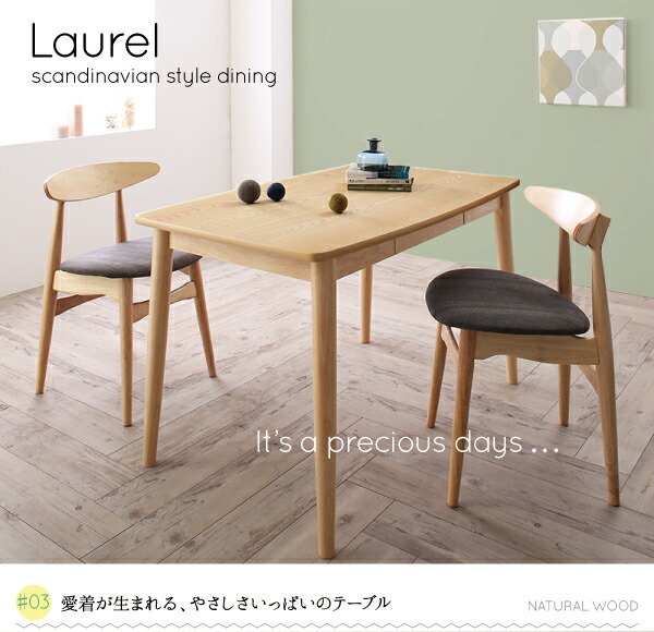 北欧スタイル ダイニング Laurel ローレル 4点セット(テーブル+チェア2脚+ベンチ1脚) W115 チャコールグレー2脚 :auc ts 500026809 100032425:シャイニングストアNEXT