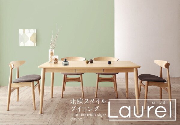 北欧スタイル ダイニング Laurel ローレル 4点セット(テーブル+チェア2脚+ベンチ1脚) W115 チャコールグレー2脚 :auc ts 500026809 100032425:シャイニングストアNEXT