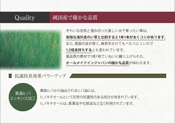 畳 9枚 い草 和モダン 70×70 い草畳 日本製 赤ちゃん 国産 ヘリなし タイルカーペット 9枚入り｜shiningstore-next｜14