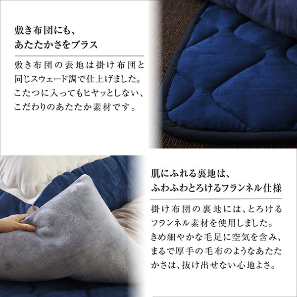 ブランド登録なし - こたつ布団仕かける スウェード調パッチワークこたつ布団 掛布団\u0026敷布団2点仕かける まっ四角(75×75糎)天板相応う