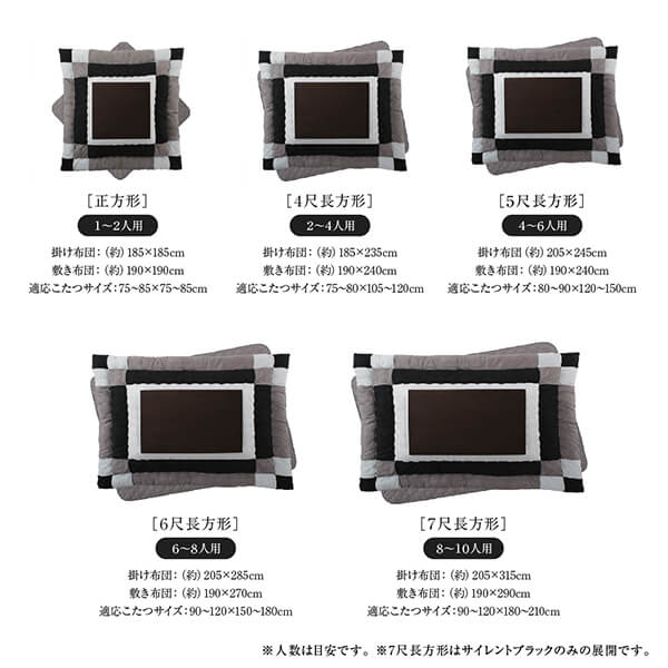 ブランド登録なし - こたつ布団仕かける スウェード調パッチワークこたつ布団 掛布団\u0026敷布団2点仕かける まっ四角(75×75糎)天板相応う