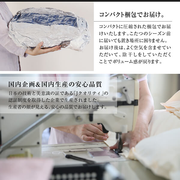 ブランド登録なし - こたつ布団仕かける スウェード調パッチワークこたつ布団 掛布団\u0026敷布団2点仕かける まっ四角(75×75糎)天板相応う