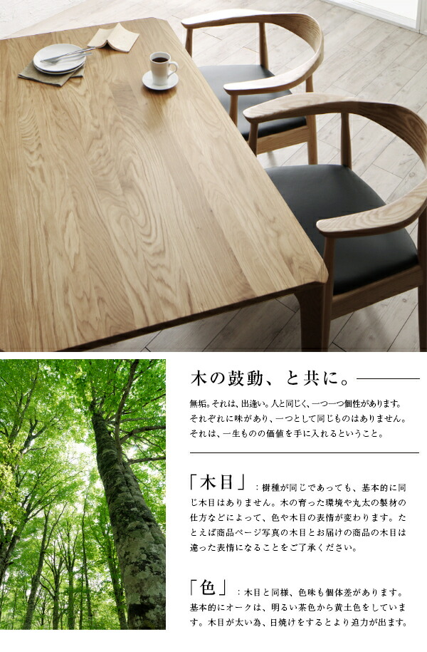 ダイニングセット 2人 北欧 デザイナーズ おしゃれ 天然木 オーク 無垢