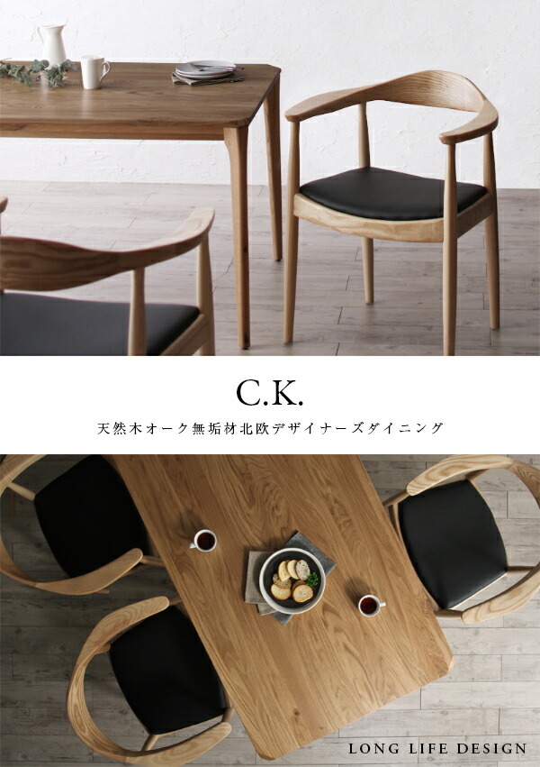 ダイニングセット 2人 北欧 デザイナーズ おしゃれ 天然木 オーク 無垢