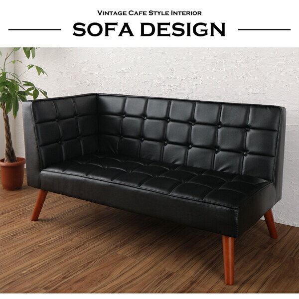 カフェスタイルソファ2人掛け [2003]