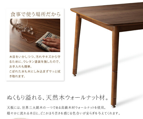 ダイニングテーブル ダイニング ずっと使えて快適。こたつもソファも高さ調節できるソファダイニングシリーズ ダイニングこたつテーブル単品 W135
