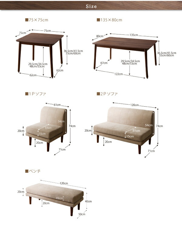 ダイニングテーブル ダイニング ずっと使えて快適。こたつもソファも高さ調節できるソファダイニングシリーズ ダイニングこたつテーブル単品 W135