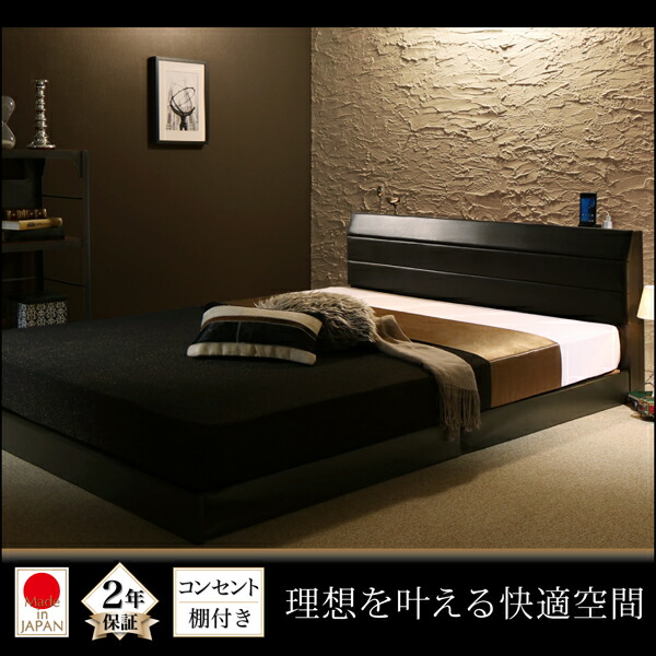 棚・コンセント付きレザーすのこベッド ベッドフレームのみ セミダブル | ブランド登録なし | 01