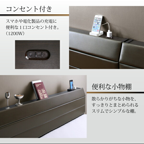 棚・コンセント付きレザーすのこベッド ベッドフレームのみ セミダブル | ブランド登録なし | 07