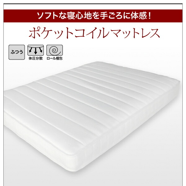 棚・コンセント付きレザーすのこベッド ベッドフレームのみ セミダブル | ブランド登録なし | 16