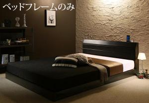 棚・コンセント付きレザーすのこベッド ベッドフレームのみ セミダブル | ブランド登録なし