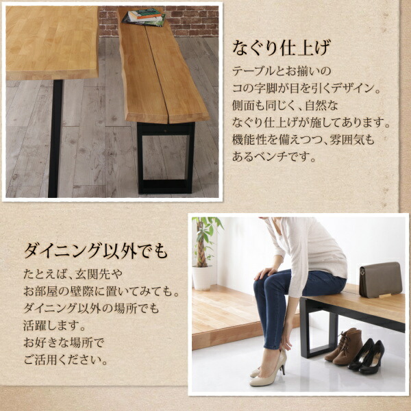 ダイニングテーブル ダイニング 天然木無垢材ヴィンテージデザイン
