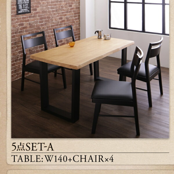 無垢材　ヴィンテージ ダイニングテーブル　センターテーブル ダイニングテーブル ダイニング 天然木無垢材ヴィンテージデザイン