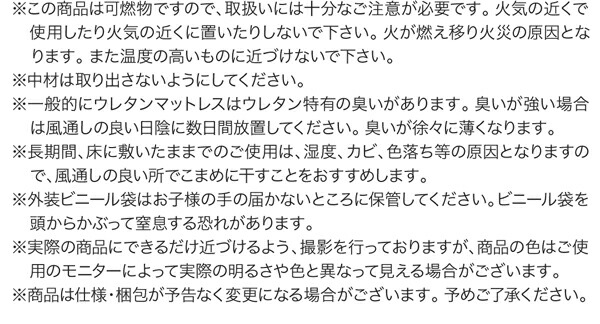 マットレス 三つ折り コンパクト 収納 ファミリー 子供 日本製 川の字 ゆったり 6サイズ 大きい 折り畳み 折りたたみ 厚さが選べる シングル 厚さ6cm