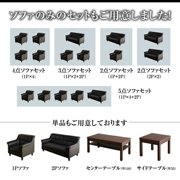 スタンダードソファ デザインソファ 条件や目的に応じて選べる 重厚デザイン応接ソファセット ソファ3点セット 1P×2+2P_4