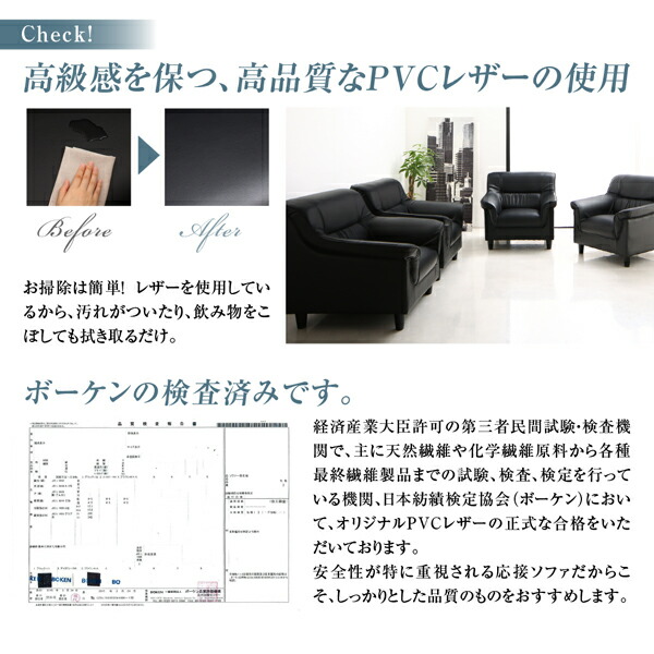 スタンダードソファ デザインソファ 条件や目的に応じて選べる 重厚デザイン応接ソファセット ソファ3点セット 1P×2+2P_11